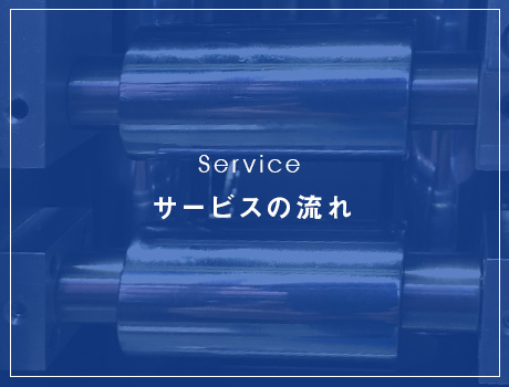 service_banner